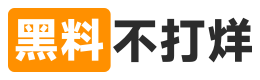 黑料吃瓜网精选网|网红黑料焦点速览